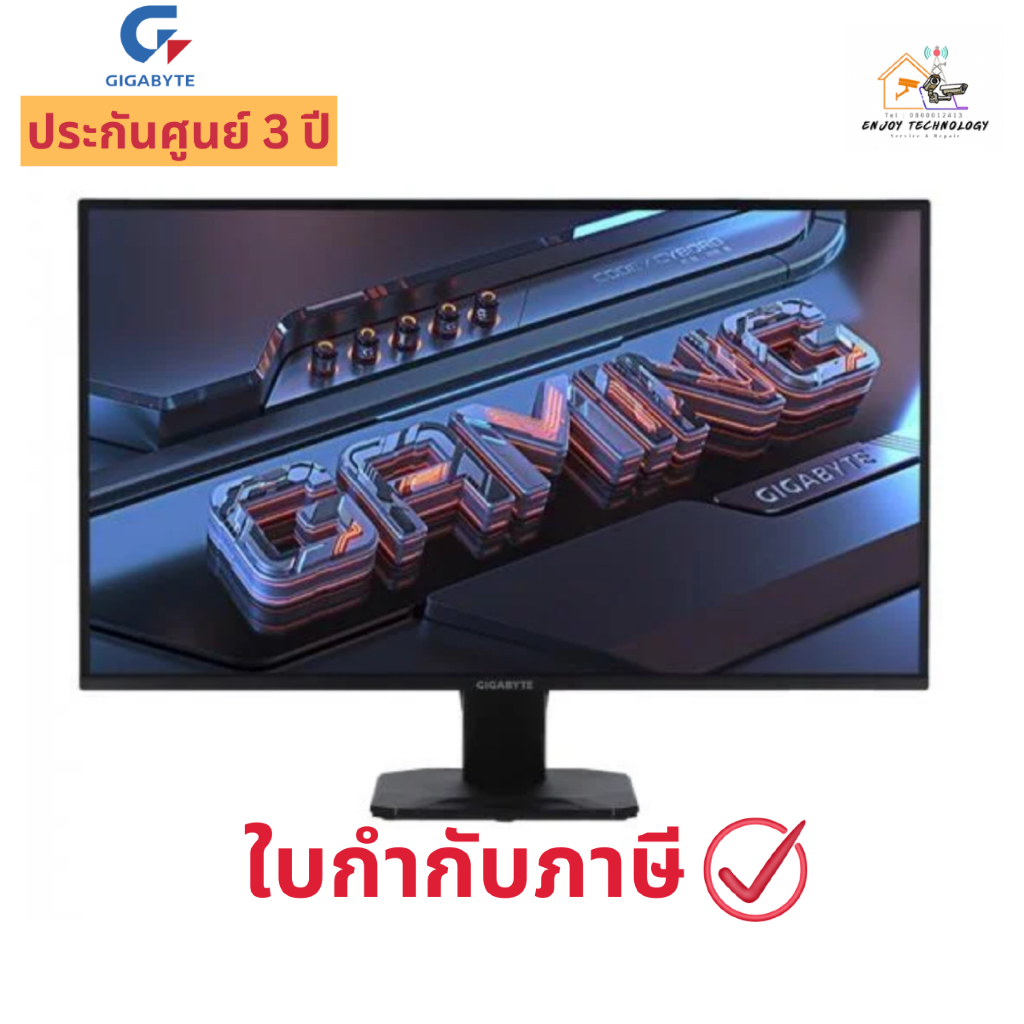 จอคอมพิวเตอร์ GIGABYTE รุ่น GS25F2 ขนาด 24.5 IPS FHD 200Hz ประกันศูนย์ 3 ปี