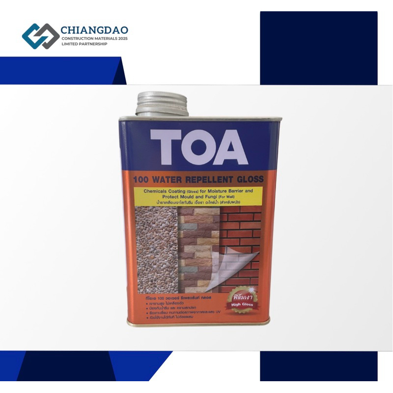 TOA100 / A100 น้ำยาเคลือบเงาใสกันซึม มี2ขนาด น้ำยาเคลือบปูนเปลือย เคลือบหินกาบ น้ำยาเคลือบใส  TOA 10