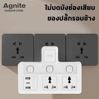 Agnite ปลั๊กไฟ ปลั๊กแปลง แบบFastCharge กำลังไฟ 10A 2500W อแดปเตอร์แบบสากล Universal Adapter