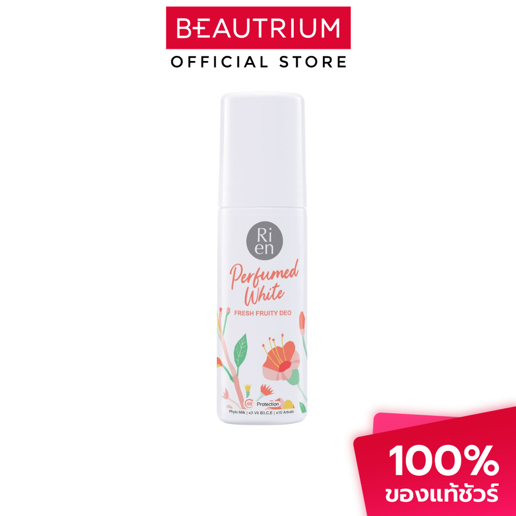 RIEN Perfumed White Fresh Fruity Deo ผลิตภัณฑ์ระงับกลิ่นกาย 60ml