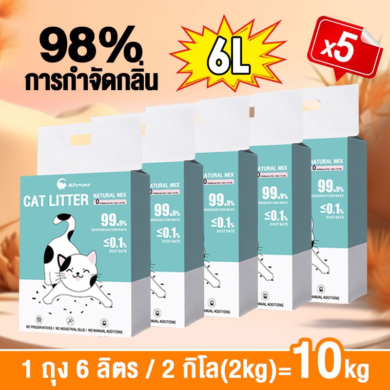 เต้าหู้ทรายแมวผสมเบนโทไนท์: รีวิวคุณสมบัติเด่น การจับตัวเร็ว และความปลอดภัย