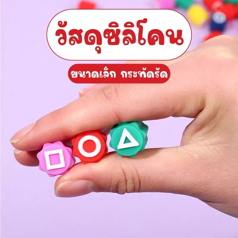 T4 หมากเก็บเกาหลี Squid game หมากเก็บ ของเล่น 5ชิ้น พร้อมกล่องเก็บ thumbnail 5