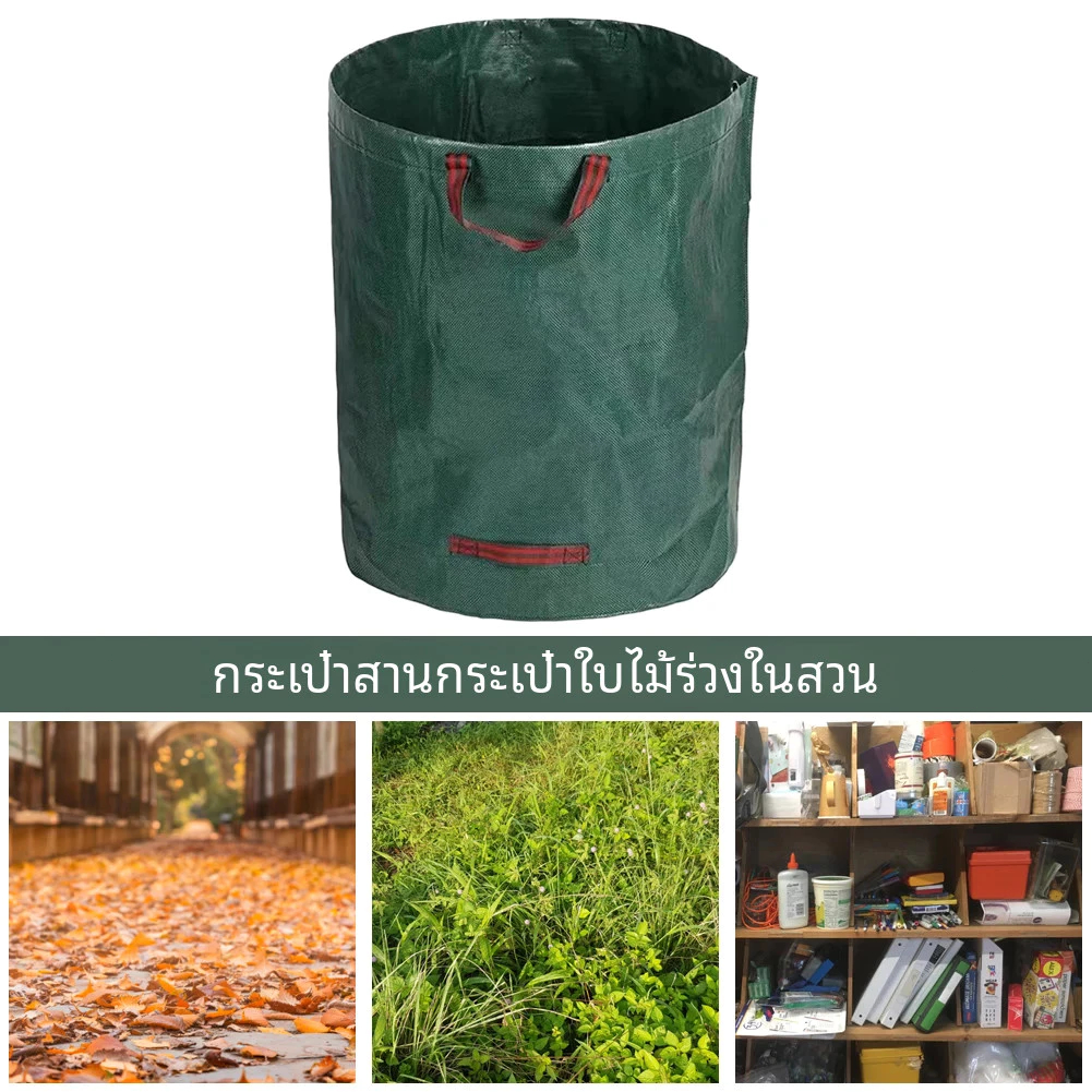 รูปภาพ 2