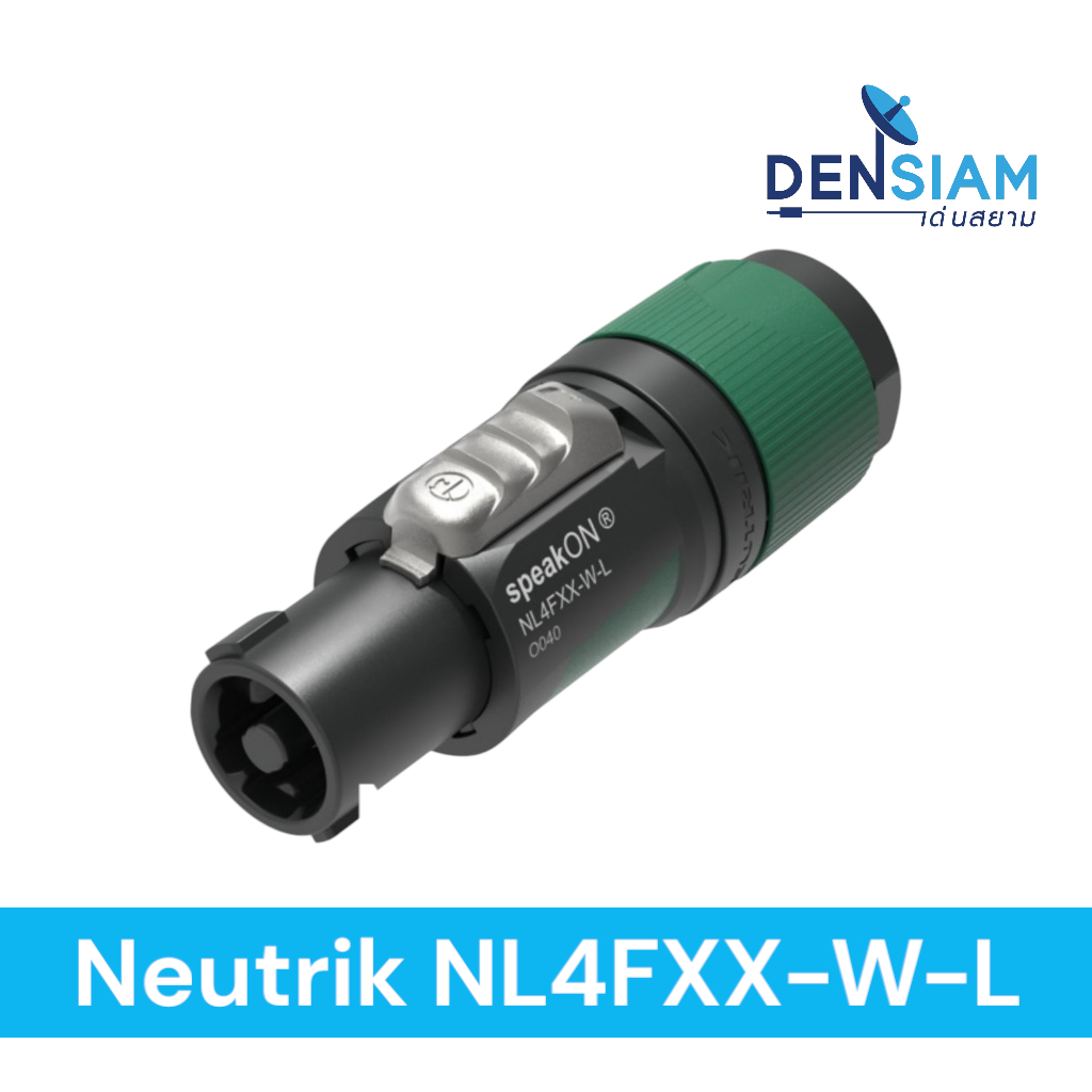 สั่งปุ๊บ ส่งปั๊บ 🚀 Neutrik NL4FXX-W-L ปลั๊กสปีคคอนนิวทริค Speakon