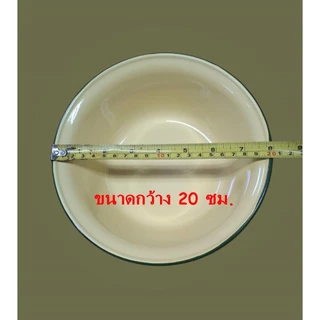 กะละมังเคลือบ กะละมังเคลือบทรงลึก กะลังเคลือบอีนาเมล สีเหลือง ชามเคลือบทรงลึก Enamel Yellow Bowl.