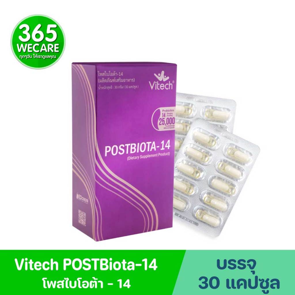 Vitech PostBiota14 30แคปซูล. วิเทค โพสไบโอต้า-14 ท้องผูกและการย่อย 365wecare