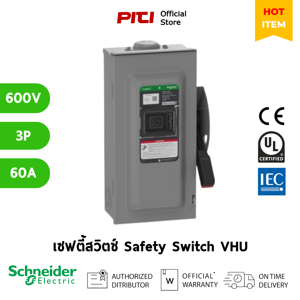 Schneider เซฟตี้สวิตช์แบบไม่มีฟิวส์ (สำหรับภายนอก) VHU362RB 60A, 3 pole, 600VAC Safety Switch