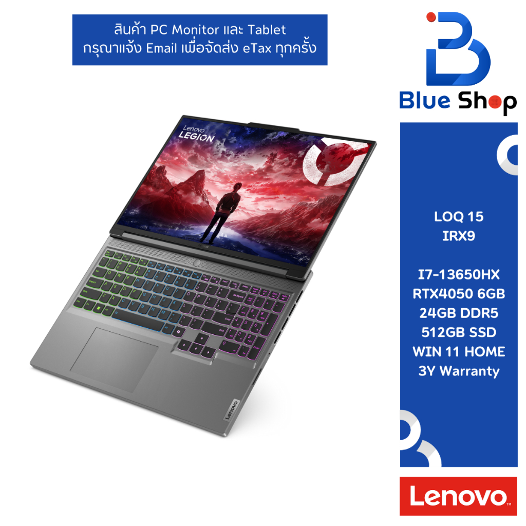 Lenovo LOQ 15IRX9 โน๊ตบุ้กเล่นเกม สเปค i7-13650HX และ RTX 4050 6 83DV00LFTA