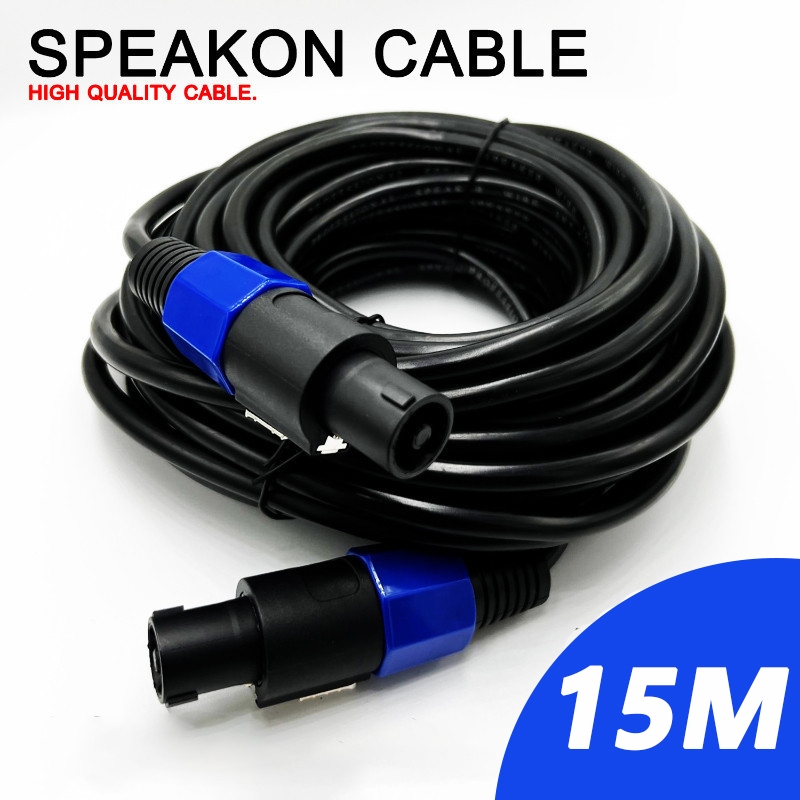 COD|สายลำโพง สายลำโพงกลางแจ้ง 2*2.5mm สายเชื่อมลำโพงอย่างดี สายสเปคคอนหัว-ท้าย สายลำโพง สเปคคอน1-15M