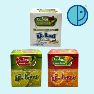 เครื่องดื่มเกลือแร่ ตรา ซี-ไลท์ กลิ่นส้ม กลิ่นมะนาว กลิ่นผลไ…