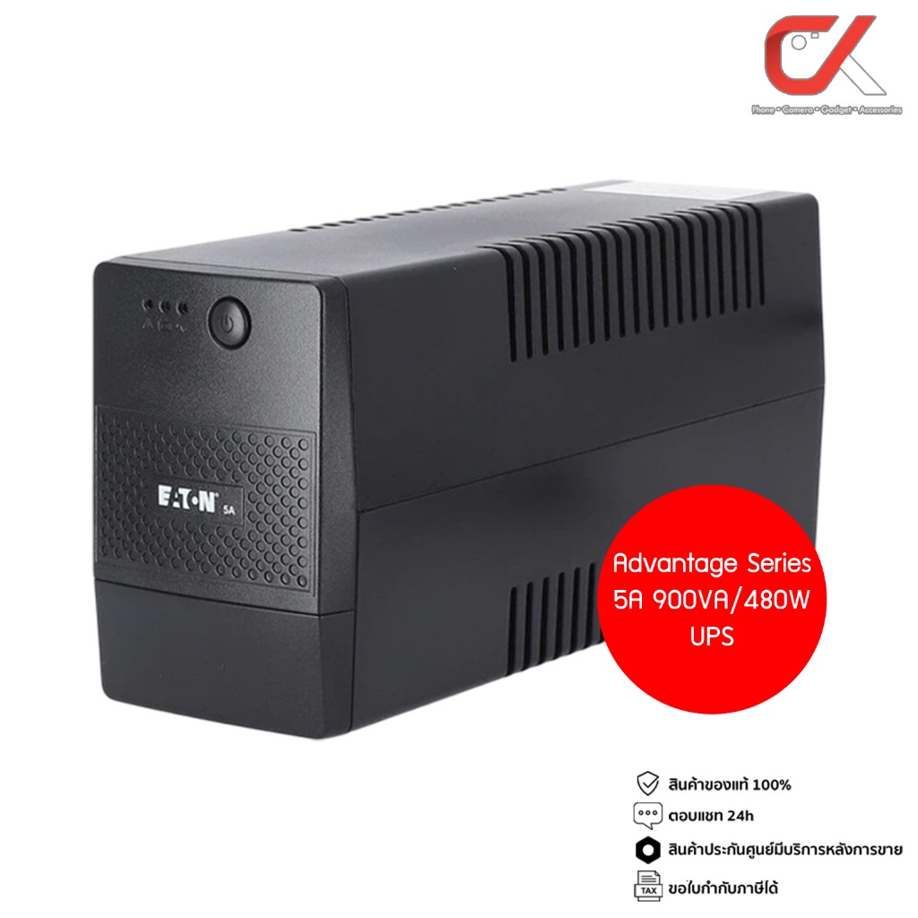 Eaton 5A Advantage Series 900VA/480W Ups เครื่องสำรองไฟ