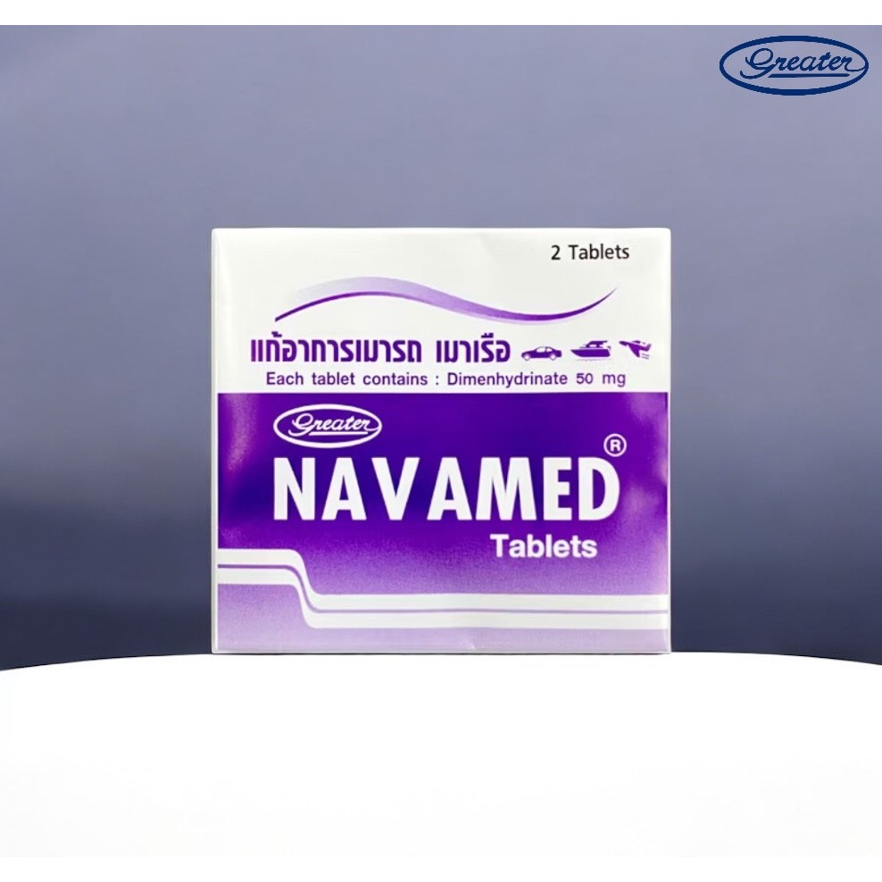Geater  Navamed แก้อาการเมารถ เมาเรือ  1 ซอง 2เม็ด