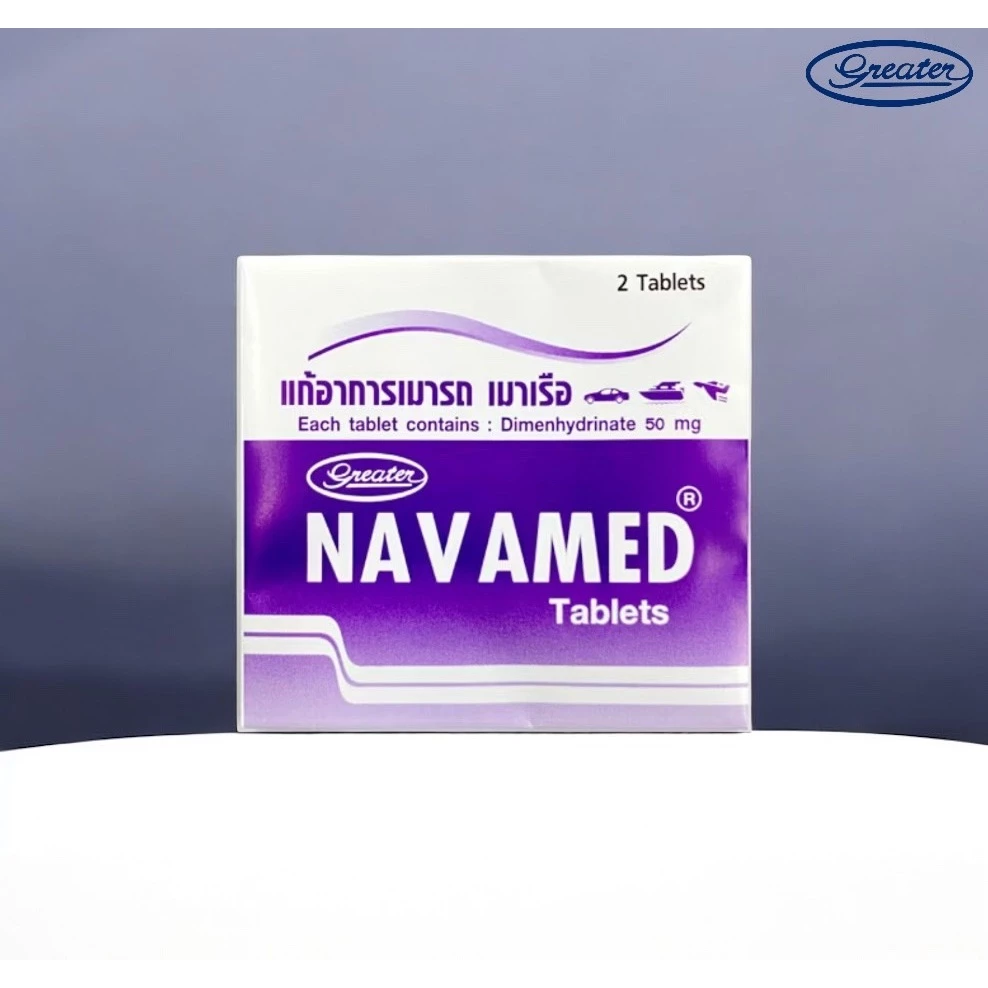 Geater Navamed แก้อาการเมารถ เมาเรือ 1 ซอง 2เม็ด