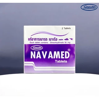 Geater Navamed แก้อาการเมารถ เมาเรือ 1 ซอง 2เม็ด