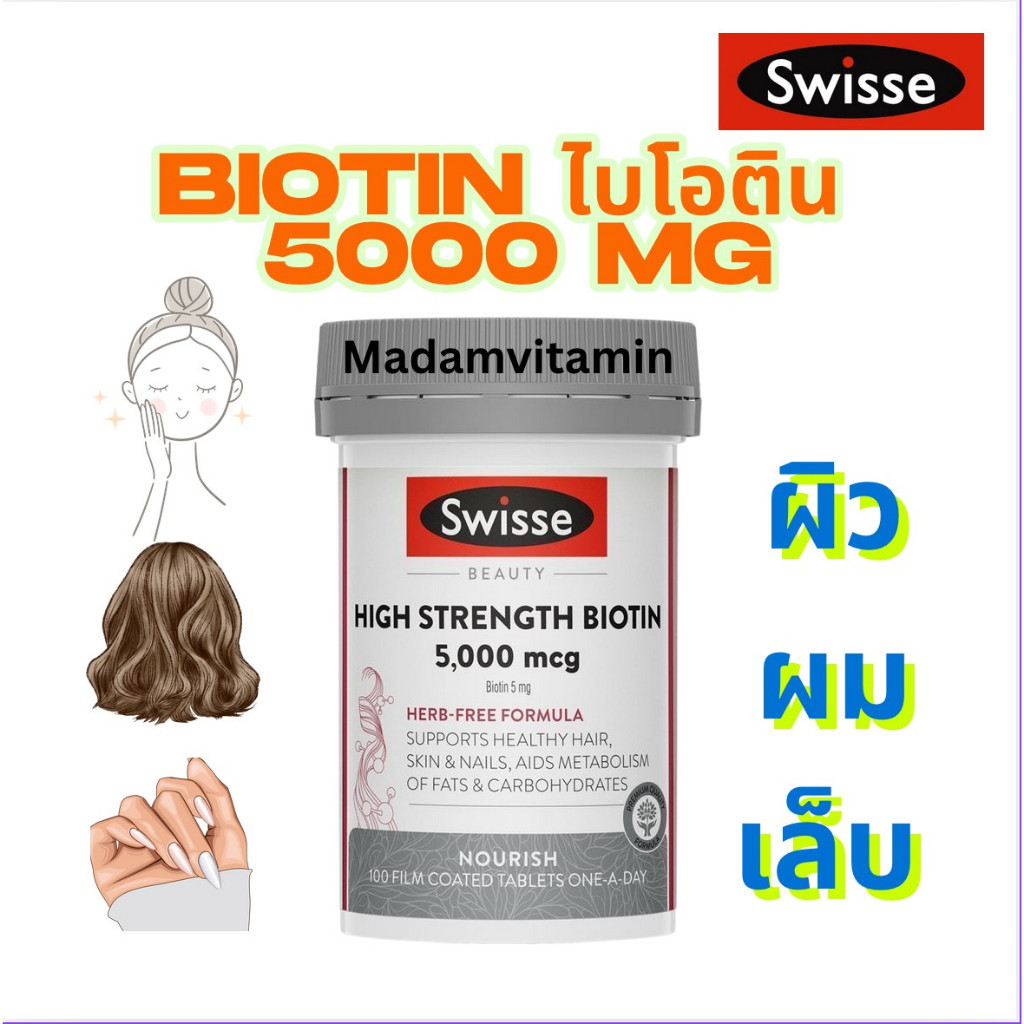Swisse Beauty High Strength Biotin 5000mcg 100 Tablets