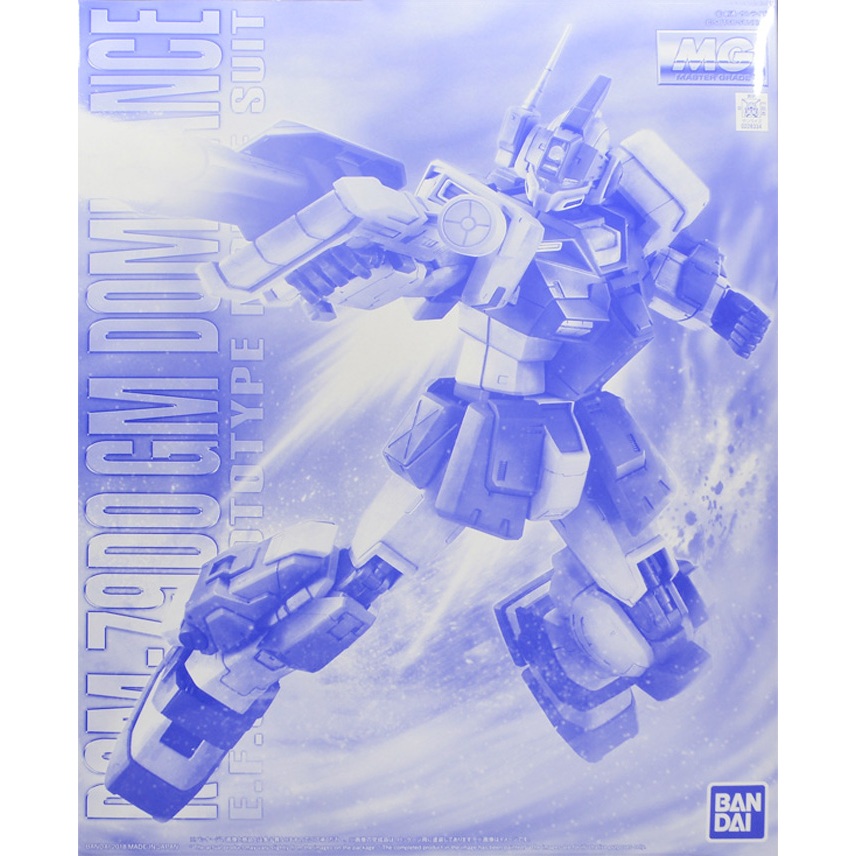 (พร้อมส่ง) MG 1/100 GM Dominance