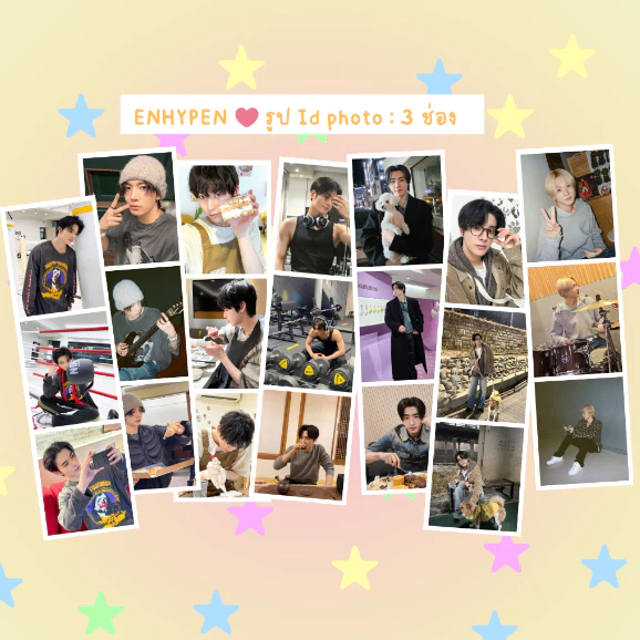 < พร้อมส่ง > รูปติดบัตร id photo 3 ช่อง l ENHYPEN bf ver. รูปติดบัตรใส่หลังเคสโทรศัพท์เก๋ๆ 💖
