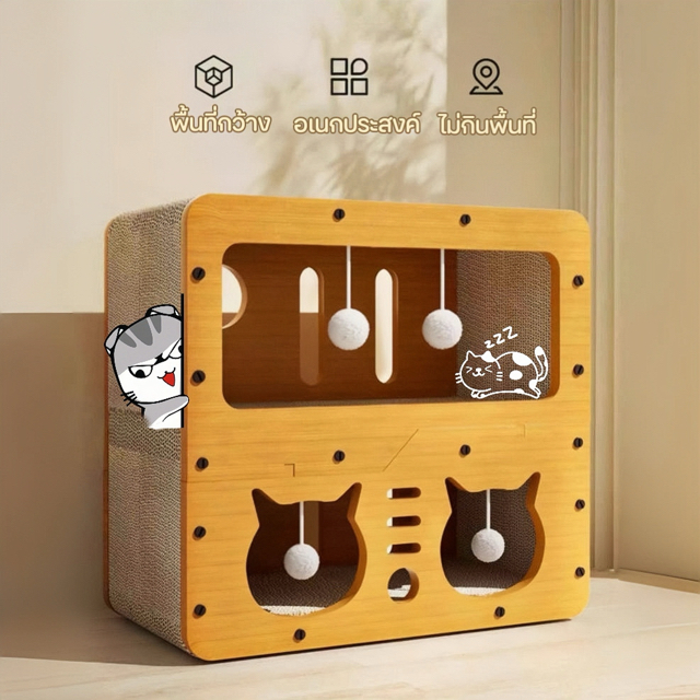 3in1 บ้านแมว ที่ลับเล็บ ของเล่นแมว  บ้าน2ชั้น ที่ลับเล็บแมว แมวลับเล็บได้ นอนได้ รูปที่ 3