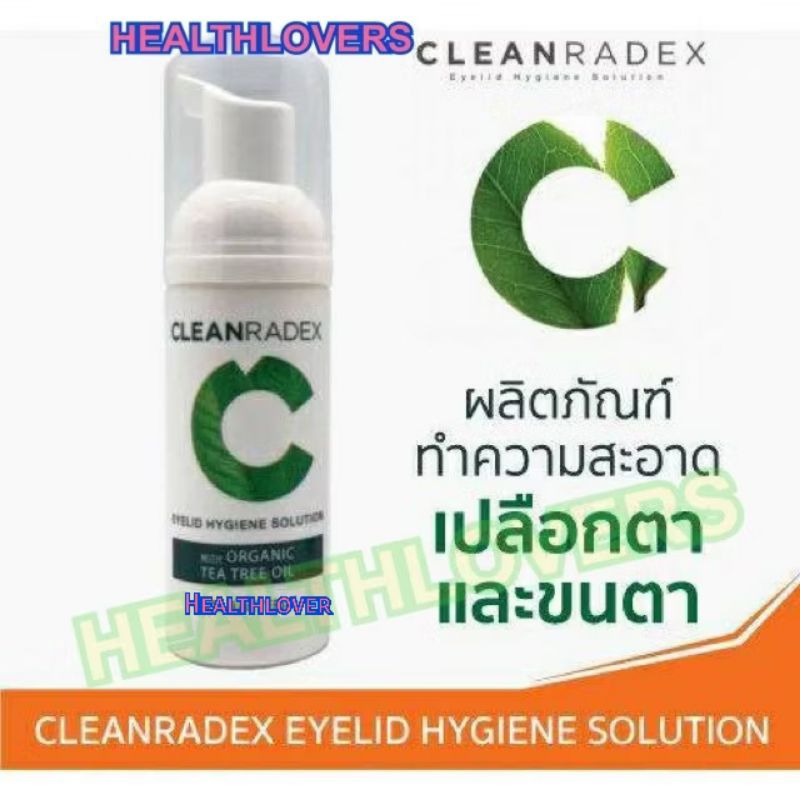 Cleanradex eyelid hygiene solution 50 ml ( x 1 ขวด ) ... ทำความสะอาดขนตา และเปลือกตาที่ใช้สารทำความสะอาดจากธรรมชาติ