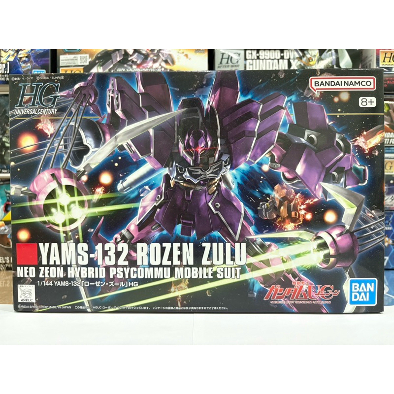 BANDAI HGUC 1/144 YAMS-132 ROZEN ZULU {พร้อมส่ง}