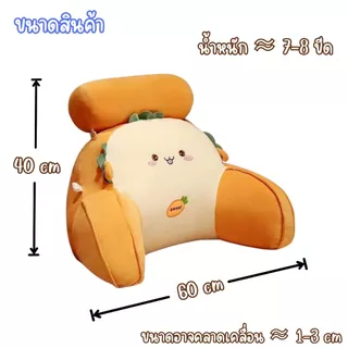 ZumoIX หมอนอิง มีหมอนข้างในตัว ลายการ์ตูน ผ้าด้านนอกแบบ crystal super soft fabric นุ่มลื่น