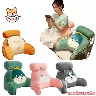 ZumoIX หมอนอิง มีหมอนข้างในตัว ลายการ์ตูน ผ้าด้านนอกแบบ crystal super soft fabric นุ่มลื่น