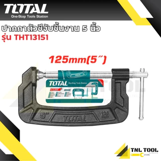 ปากกาตัวซี / ปากกาจับชิ้นงาน 3นิ้ว 4นิ้ว 5นิ้ว 6นิ้ว 8นิ้ว TOTAL ( THT13136 THT13141 THT13151 THT1316 THT13186 )
