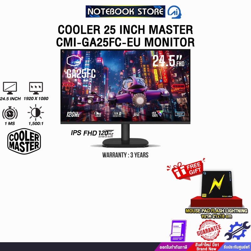 COOLER 25 INCH MASTER CMI-GA25FC-EU MONITOR (IPS FHD/120Hz) /ประกัน 3 Years