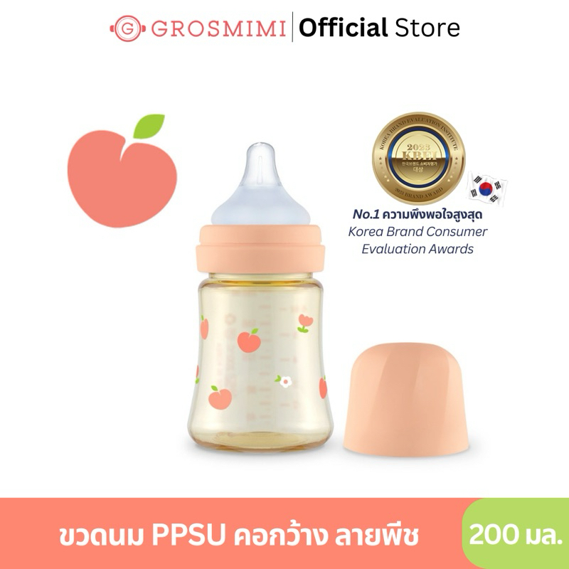 ขวดนม Grosmimi PPSU คอกว้าง ลายพีช 200มล. บรรจุพร้อมจุกนม Stage 1 จำนวน 1 ชิ้น (สำหรับอายุ 1 เดือนขึ้นไป)