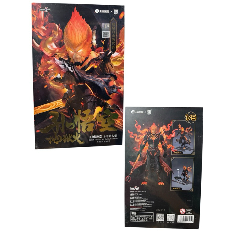 (พร้อมส่งในไทย) Foudjoy 1/9 Wukong,Yuanye สูง 19 ซม ของใหม่ล่าสุด