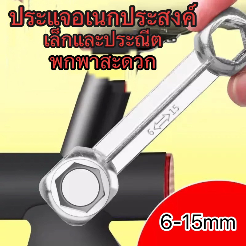 ประแจหกเหลี่ยมอเนกประสงค์อเนกประสงค์10-In-1 2ชิ้นอุปกรณ์เครื่องมือซ่อมแซมจักรยานประแจอัลลอยสังกะสีรูปกระดูกแบบพกพา6-15mm ราคา ถูกที่สุด ดีลบีเคเค แกลเลอรีภาพที่ 4