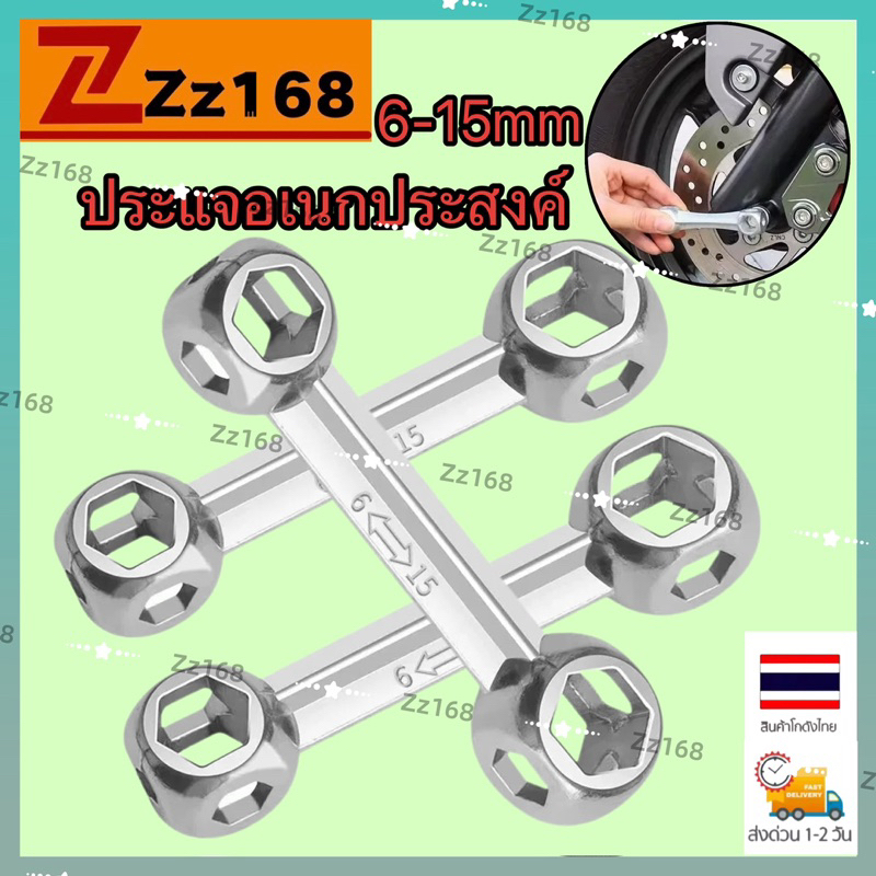 ประแจหกเหลี่ยมอเนกประสงค์อเนกประสงค์10-In-1 2ชิ้นอุปกรณ์เครื่องมือซ่อมแซมจักรยานประแจอัลลอยสังกะสีรูปกระดูกแบบพกพา6-15mm ราคา ถูกที่สุด ดีลบีเคเค