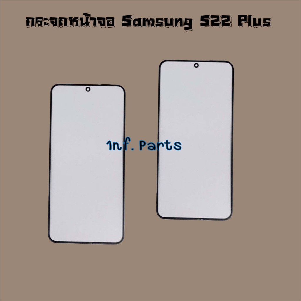 กระจกหน้าจอ [Glass Screen] Samsung S22,S22 Plus