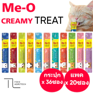 พร้อมส่ง ขนมแมวเลียมีโอ แมวเลีย Meo Creamy Treat กระปุก x 36ซอง และแบบ แพค x 20ซอง