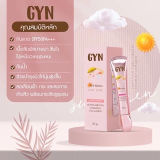 กันแดดจิน สูตรผสมรองพื้นและสูตรออร์แกนิค GYN sunscreen & organic sunscreen SPF 50PA+++ 1หลอด(20กรัม)