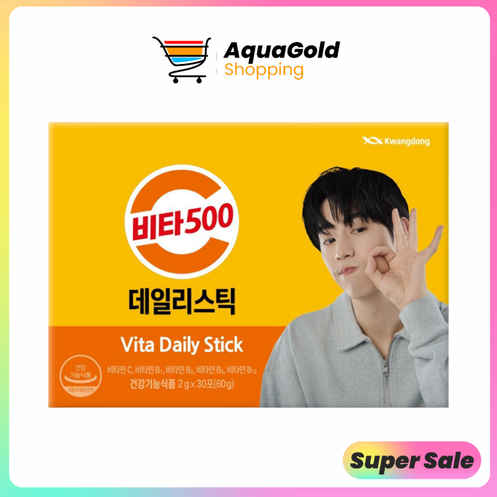 Vita Daily Stick Vitamin C & Vitamin B Complex (1 กล่องมี 30 ซอง)