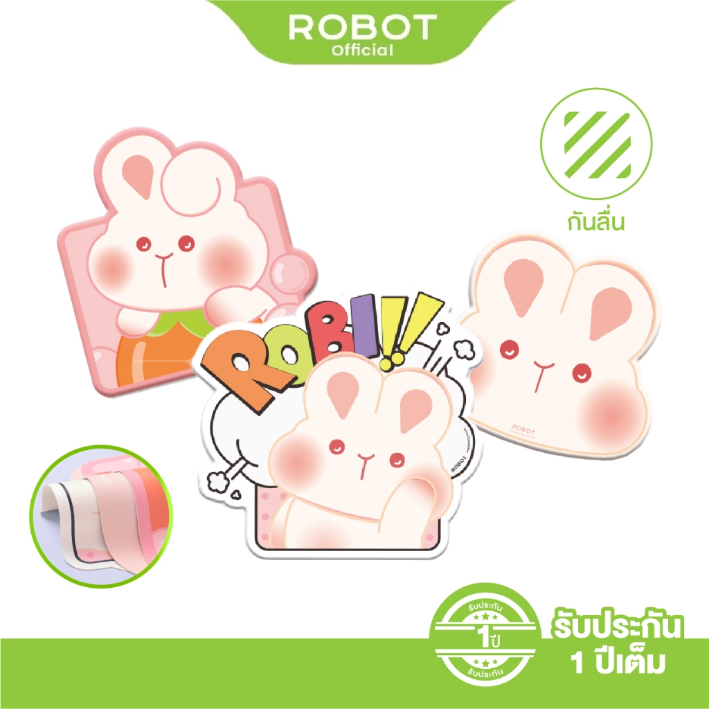 ROBOTแผ่นรองเมาส์ รุ่น RP07 Mouse Pad ที่รองเมาส์ลายกระต่าย แผ่นยางกันลื่น
