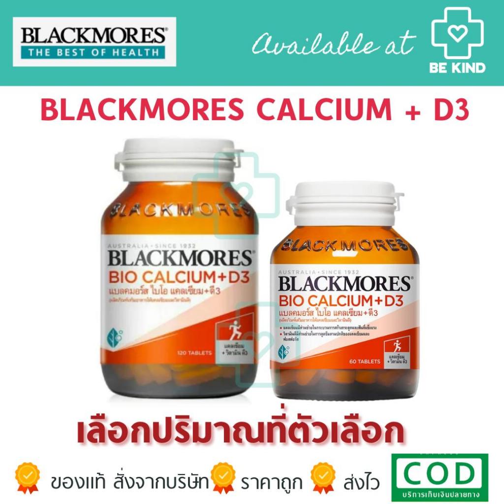BLACKMORES CALCIUM + D 3 ดี3