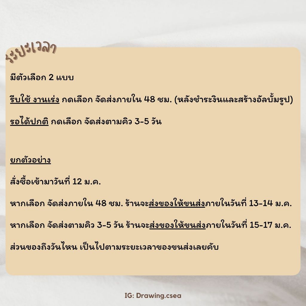 โพลาลอยด์ 1 บาท 📌 2*3นิ้ว ฟรีซองแก้ว (200 แกรม ) โพลารอยด์ปัจฉิม อ่านรายละเอียดด้วยนะคับ🙏🏻