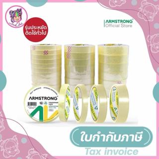 เทปใสอเนกประสงค์ (รุ่นประหยัด) แกน 3 นิ้ว