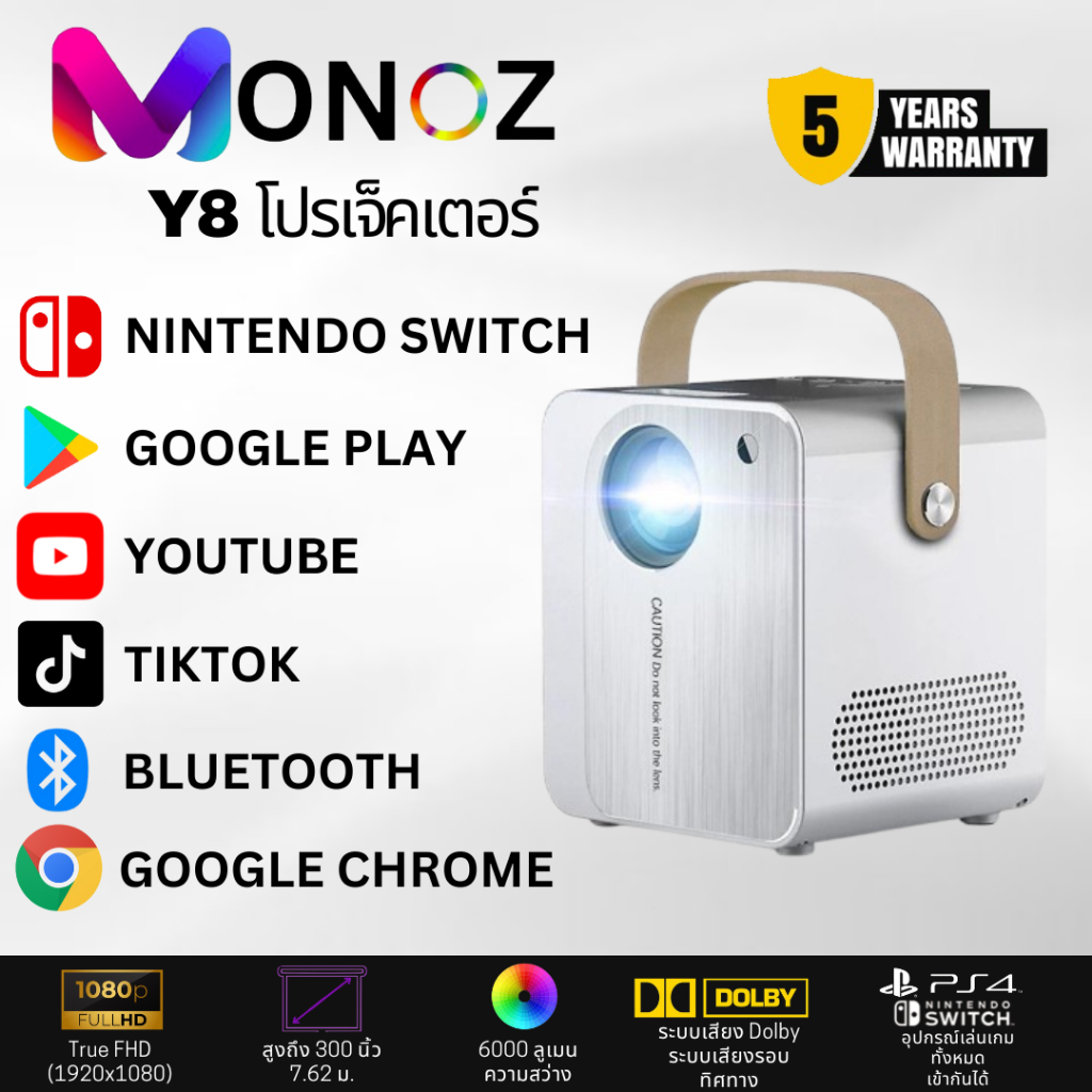 MONOZY8 Proโปรเจคเตอร์ 1920P x 1080P 4K FULL HD โปรเจคเตอร์มือถือ โปรเจคเตอร์ดูหนังโปรเจคเตอร์ไร้สาย