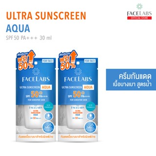 (แพ็คคู่) กันแดดเนื้อน้ำ สูตรคุณหมอ FACELABS Ultra Sunscreen…