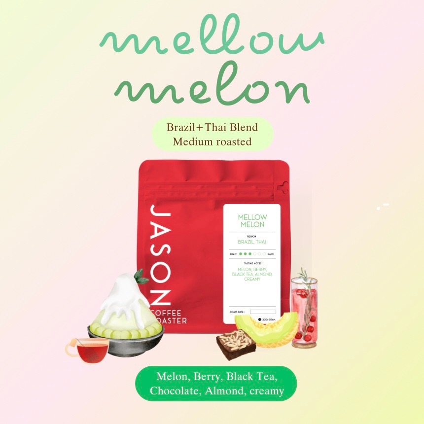 เมล็ดกาแฟคั่ว กลาง Mellow Melon Blend Medium Roast