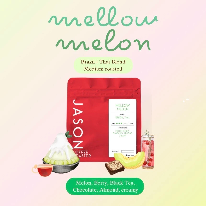เมล็ดกาแฟคั่ว กลาง Mellow Melon Blend Medium Roast