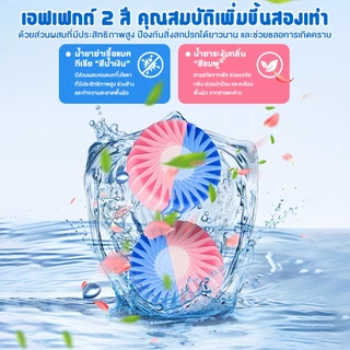 【10 ชิ้น / กล่อง】ทำเอง กลิ่นกุหลาบสองสี บล็อคสีชมพู ก้อนฟ้า ก้อนดับกลิ่น น้ำยาดับกลิ่นชักโครก ก้อนดับกลิ่นชักโครก