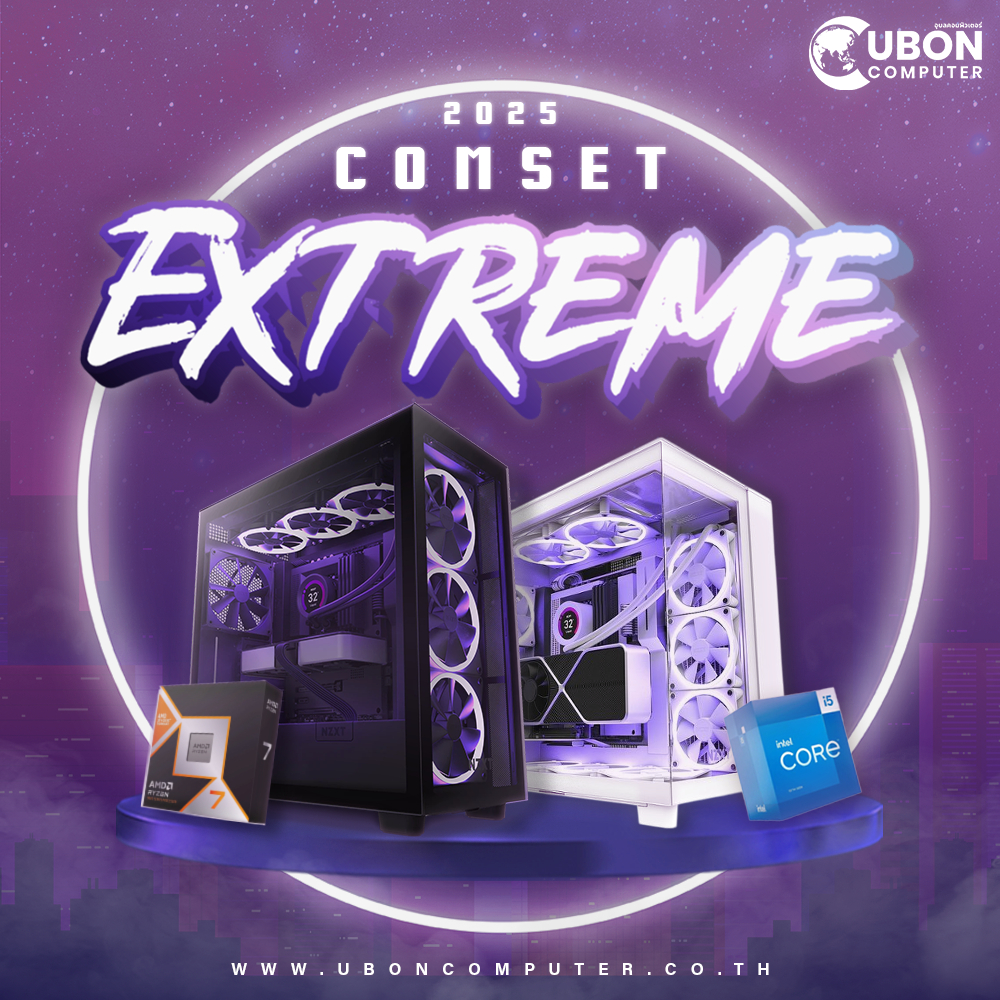 COMSET EXTREME 16 คอมประกอบ  CPU AMD RYZEN 7 9700X / B850M / 32GB / RX9070XT / 1TB / 850W