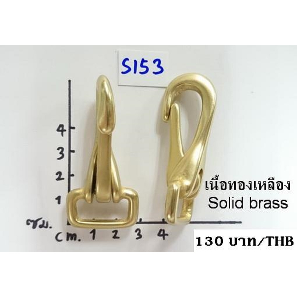ตะขอกระเป๋า ตะขอคอหมา ตะขอเกี่ยวอุปกรณ์   คอหมากระเป๋า   ทองเหลืองแท้+ทองเหลืองชุบเงิน เกรดA