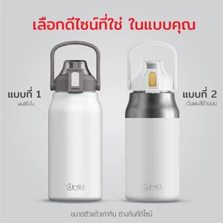 Newกระติกน้ำเก็บร้อน-เย็นUCAM เก็บอุณหภูมิได้นานมากกว่า 10ชม.พกพาสะดวกสบาย สีเข้าใหม่สวยน่าใช้งานมาก