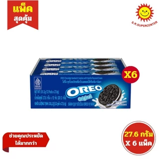 [ 6แพ็ค ] Oreo โอรีโอ คุกกี้แซนวิชรสช็อกโกแลต สอดไส้ต่างๆ ขนาด 27.6 กรัม x12 ซอง (6แพ็ค) คละรสชาติ