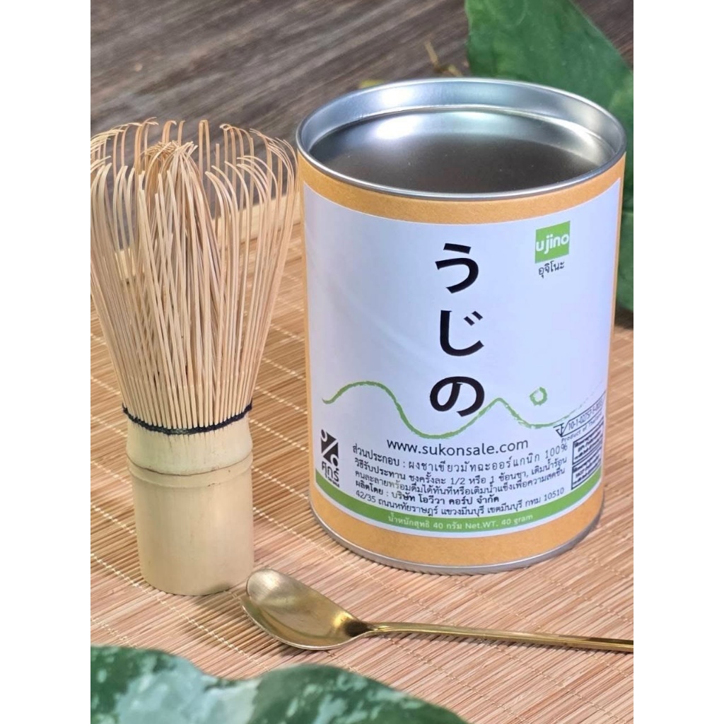 Ujino Matcha อุจิมัทฉะ เกรดพิธีการ มัทฉะเพียว 40 g. (MC)